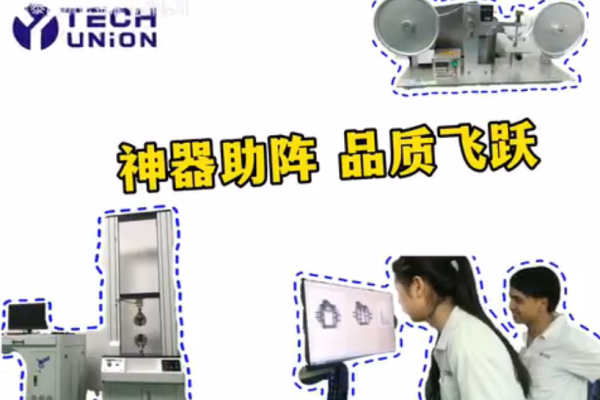 神器助阵，品质飞跃