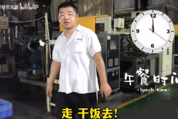 留人先留胃，民以食为先