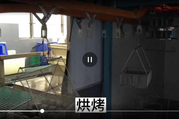 后处理车间 