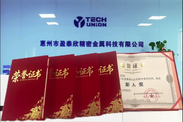 暑假社会实践~以此证予优秀的你们