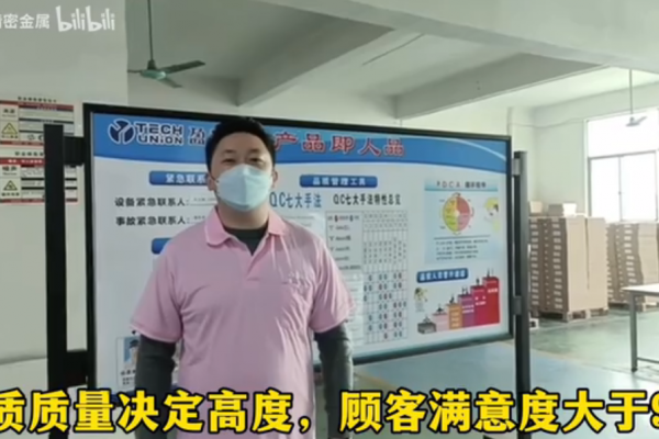 我们的品质宗旨：品质是价值和尊严的起点