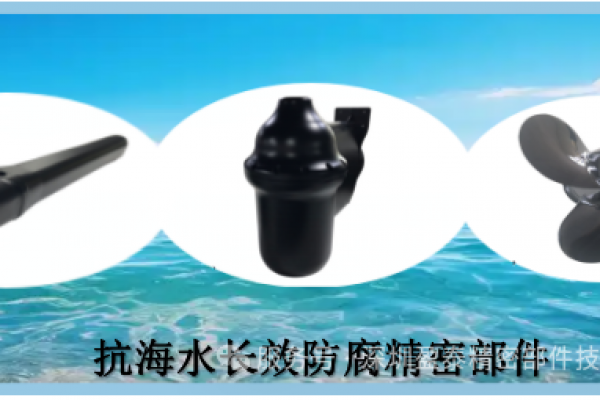 720小时盐雾480小时冷凝：ISO 12944认证长效防腐精密部件