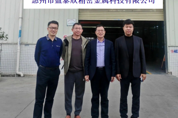 【协会动态】走进产业链一线，务实对接促合作 | 协会组织走访大湾区三家精密制造企业